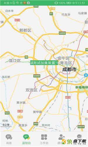 华泰云安卓版 v7.2.11 最新版