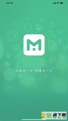 垃非app下载