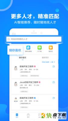 网才