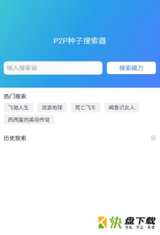 妲己云搜app下载