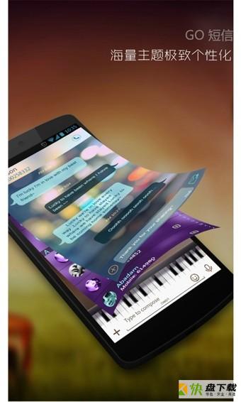GO短信加强版app