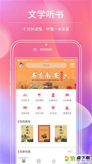 迪丰读书app下载