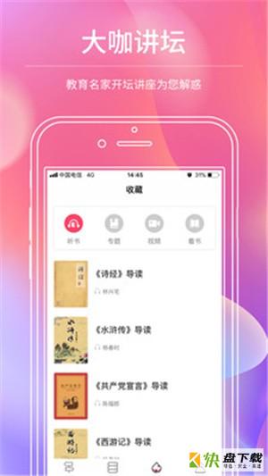 迪丰读书app下载
