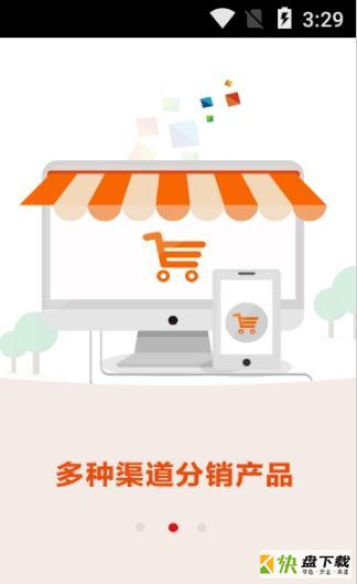 全和优品安卓版 v1.0.2 手机免费版