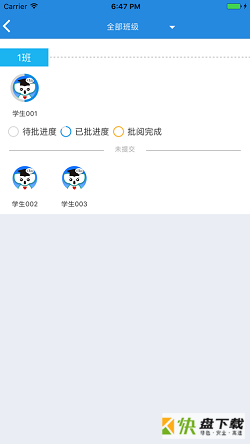 考一考教师端手机版最新版 v2.8.0