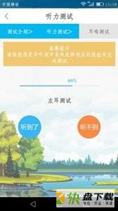 音乐治疗师