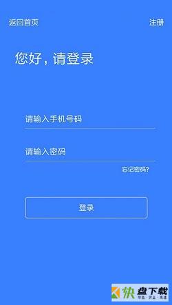 天津停车安卓版 v2.2.0 最新版