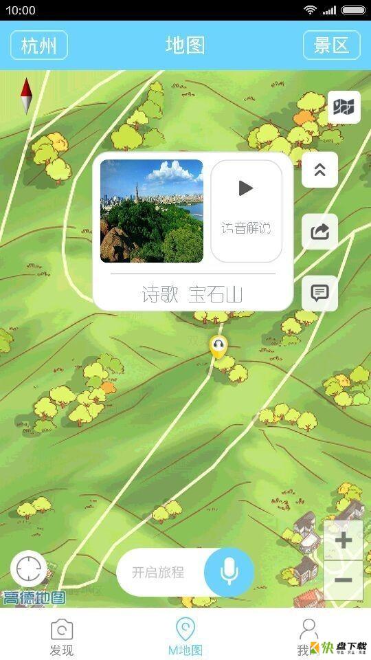 麦扑app