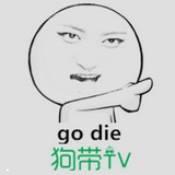 狗带TV app下载