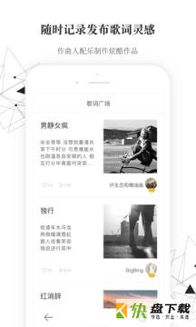 小样儿app手机版