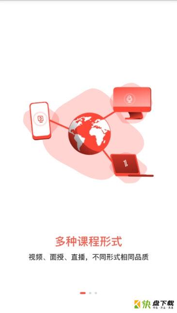 中未教育app手机版.中未教育官网版.中未教育最新版下载