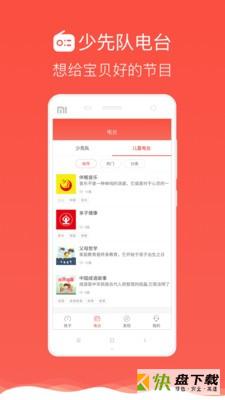 数字红卡app