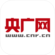 央广网app下载