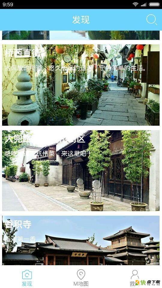 麦扑app