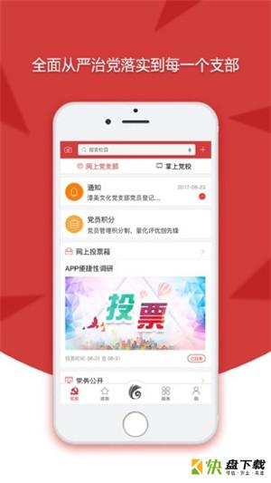 云岭先锋app下载