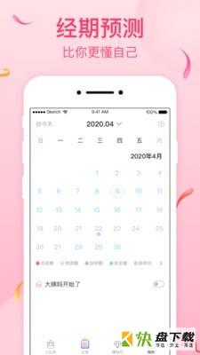 她星球下载