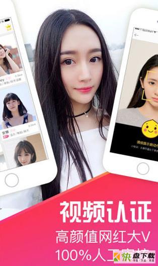 十点夜聊app下载