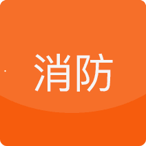 消防宝典app下载