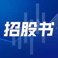 招股书手机免费版 v1.1.6