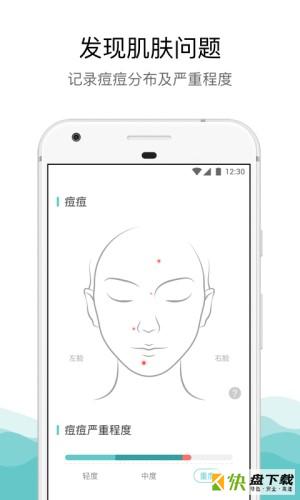 你今天真好看app下载