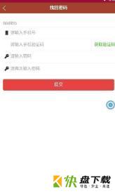 乐刷宝app安卓版.乐刷宝官方版.乐刷宝最新版