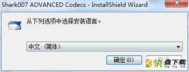 shark007 codecs完整版视频解码软件  v11.2.6