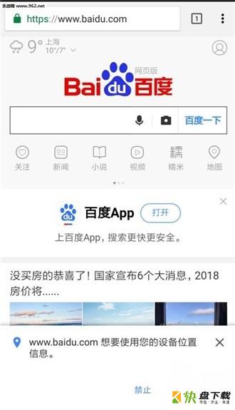 小橙浏览器app