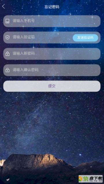 星座世界app下载