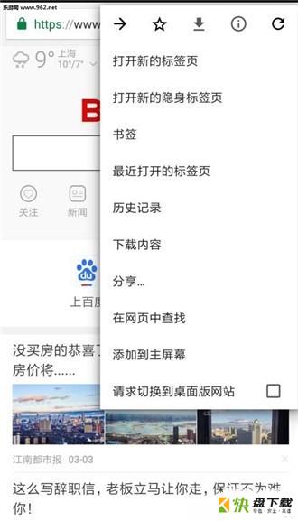 小橙浏览器app