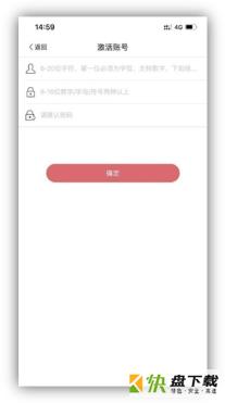 登记注册身份验证app