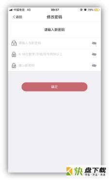 登记注册身份验证app下载