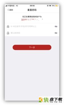 登记注册身份验证app