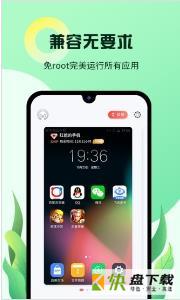 红手指小说app