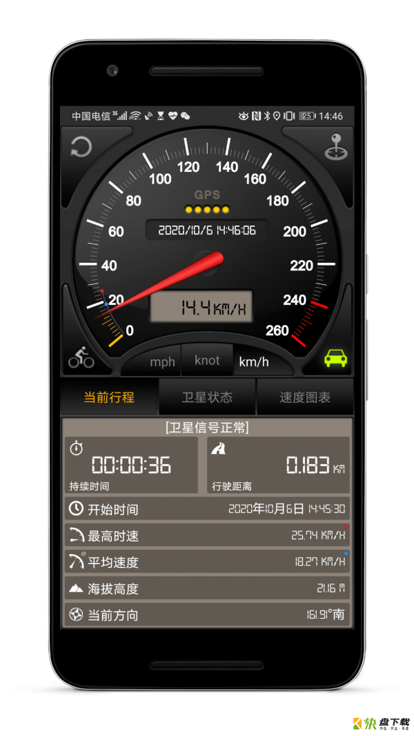 GPS仪表盘app下载