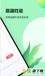红手指小说安卓版 v2.3.187 最新免费版
