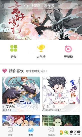 绅士宝典老版本APP下载  v1.0