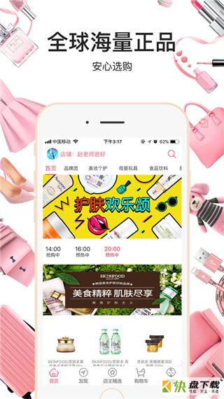 特抱抱app官方下载 v3.6.7