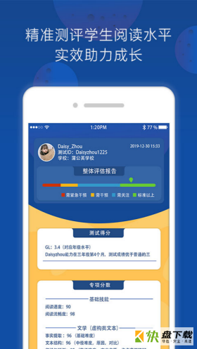 三叁阅读app