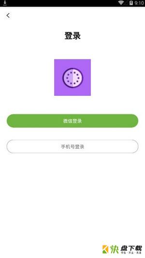 甜芋头下载