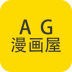 AG动漫屋安卓版 v8.8 手机免费版