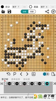 阿Q围棋极速版手机免费版 v2.0.0