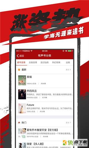 追书神器破解版app下载