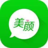 微信美颜版app下载