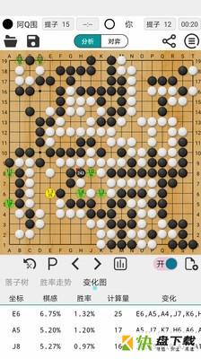 阿Q围棋极速版app下载