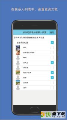 时时位置