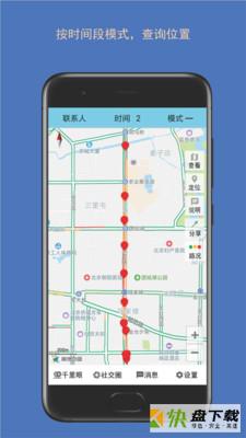 地图导航