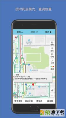 地图导航