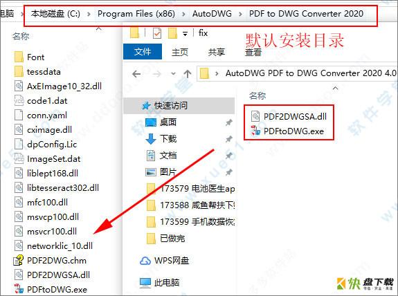 AutoDWG PDF to DWG Converter下载