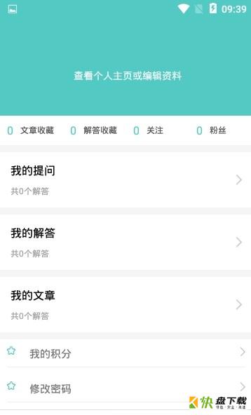 骨客app