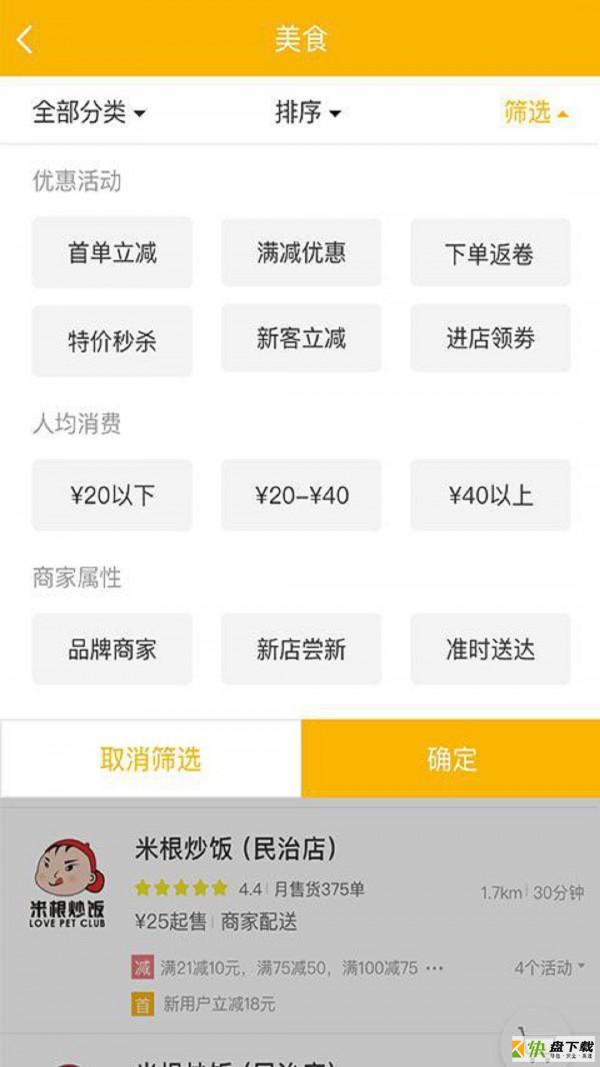 一九云腾手机免费版 v0.2.44